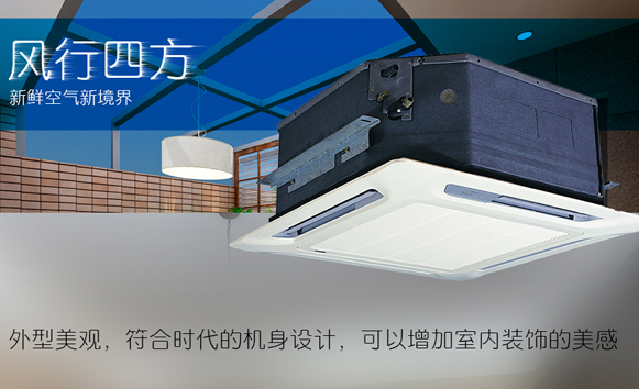 中央空調新風系統(tǒng)基礎知識普及