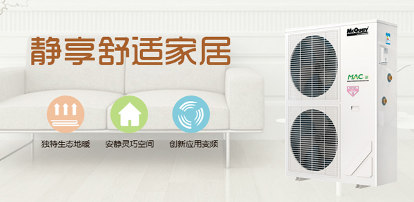 中央空調(diào)無緣無故漏水怎么辦