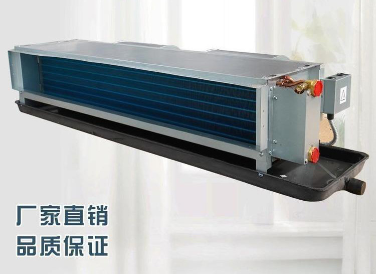 臥式暗裝風(fēng)機盤管